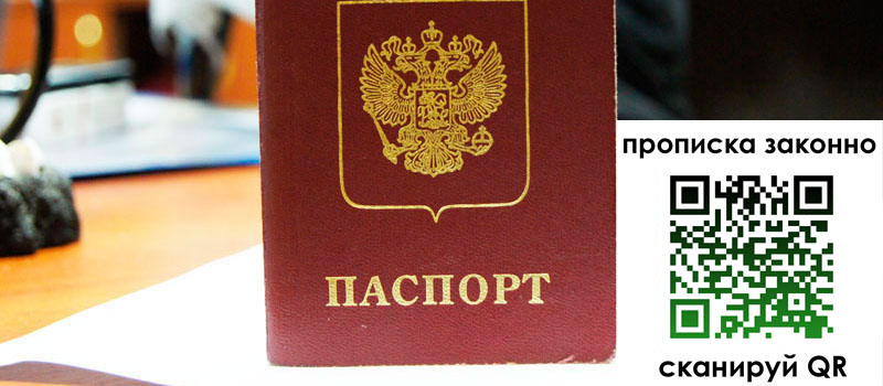 в Тулуне height= регистрация в Тулуне
